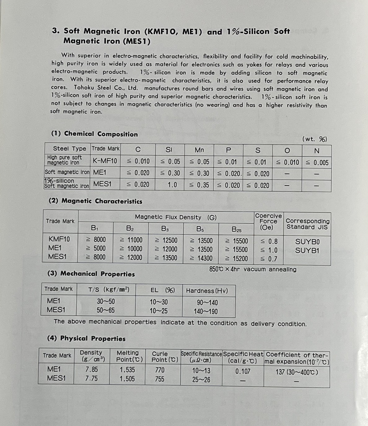軟質磁性材料細節圖1